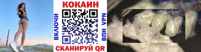 блэк спрут ТОР  Коряжма  КОКАИН Колумбийский 