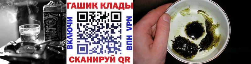 Гашиш Изолятор  Коряжма 