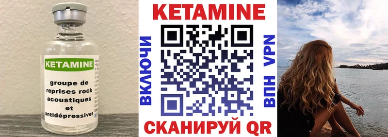 Кетамин VHQ  МЕГА сайт  Коряжма 