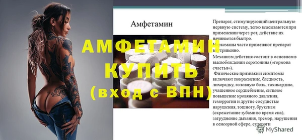 марки nbome Баксан