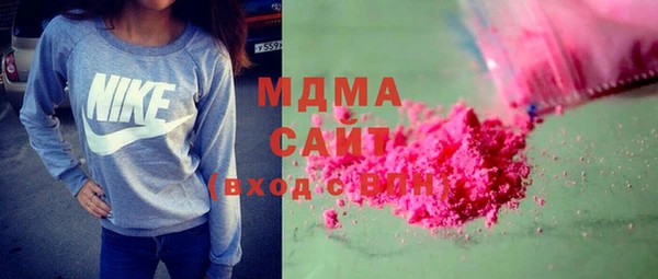 дистиллят марихуана Зеленокумск