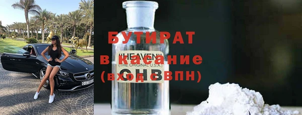 apvp Балабаново