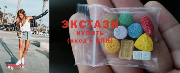 каннабис Беломорск
