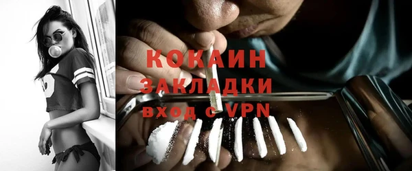 марихуана Зерноград