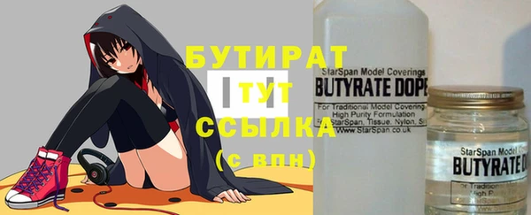 марки nbome Баксан