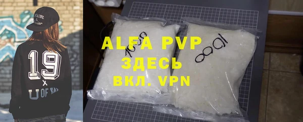 apvp Белокуриха