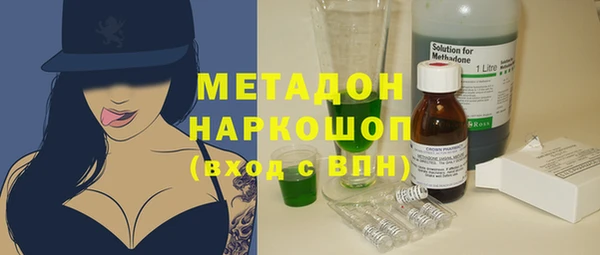 марки nbome Баксан