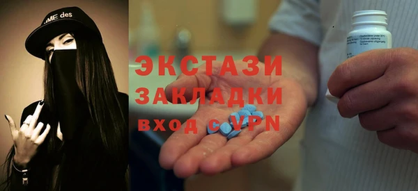 каннабис Беломорск