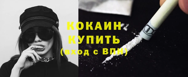 каннабис Беломорск