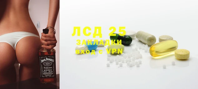 apvp Белокуриха
