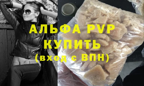 apvp Балабаново