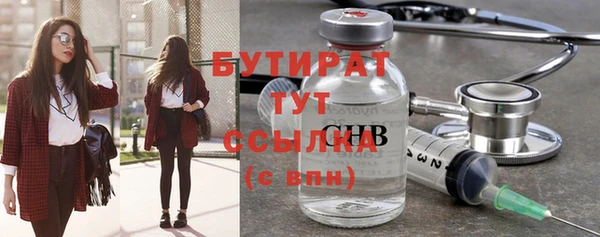 spice Белоозёрский
