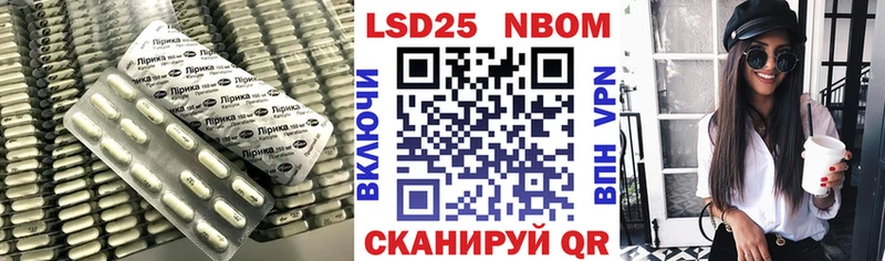 Лсд 25 экстази кислота Коряжма