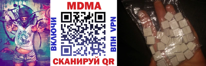 МДМА VHQ  наркотики  Коряжма 