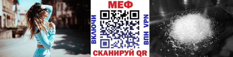 Меф 4 MMC  Коряжма 