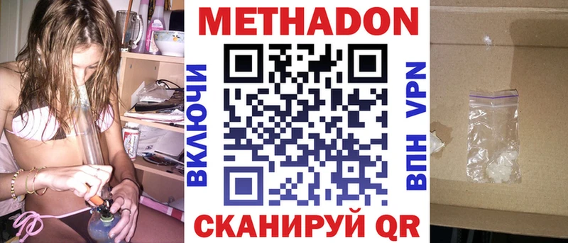 закладка  Коряжма  Метадон кристалл 