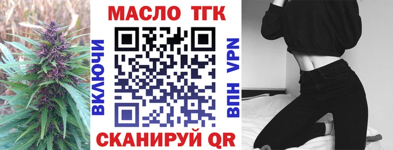 Дистиллят ТГК THC oil Коряжма